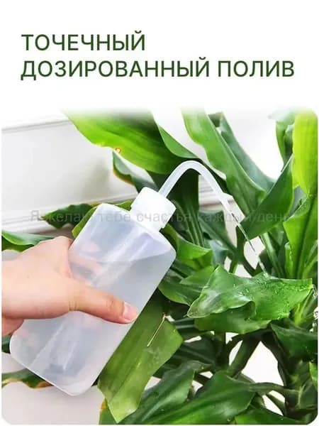 Лейка 0.5 л 1 шт