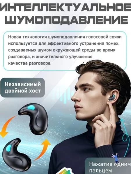 Наушники беспроводные с микрофоном, Bluetooth, USB Type-C, черный