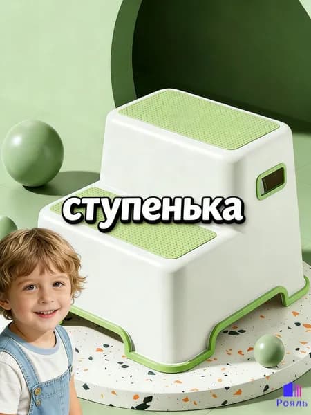 Кресло детское,30х35х25см