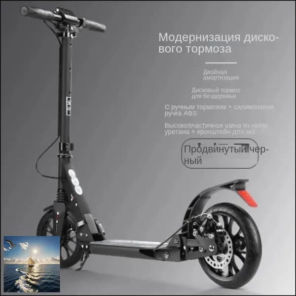Электросамокат 9erAhc3i, черный
