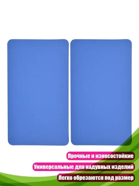Аксессуары, запчасти для серфинга