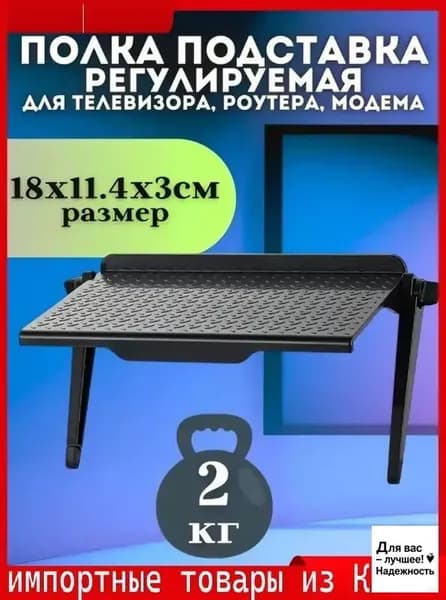 Крепление телевизора премиум