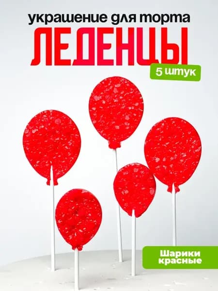 Украшения для торта фигурные