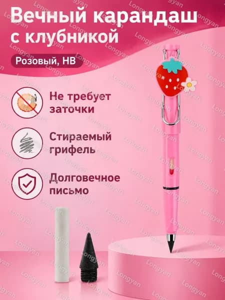 Карандаш, твердость: HB (Твердо-мягкий), толщина: 0.5 мм, 1 шт.