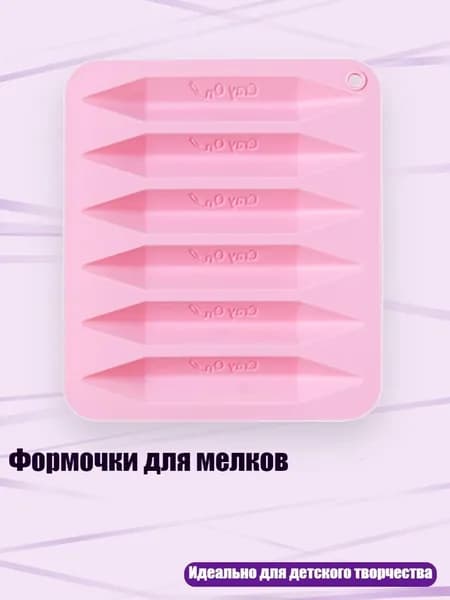 Пигмент/ 60 г.