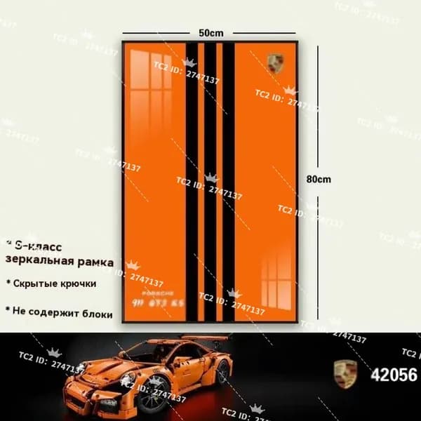 Стеллаж, 50х2.5х80 см