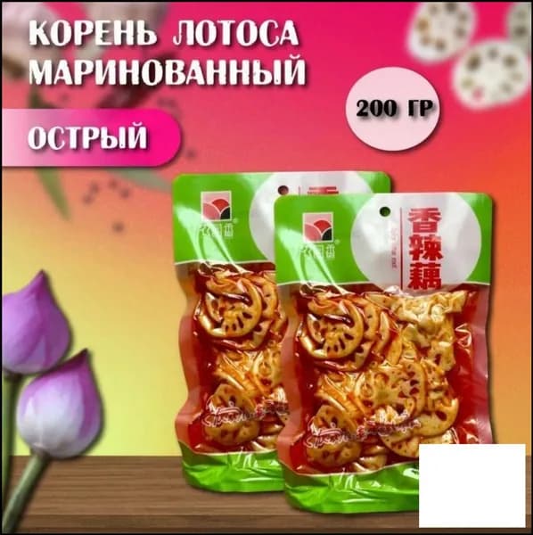 Консервы из овощей, премиум