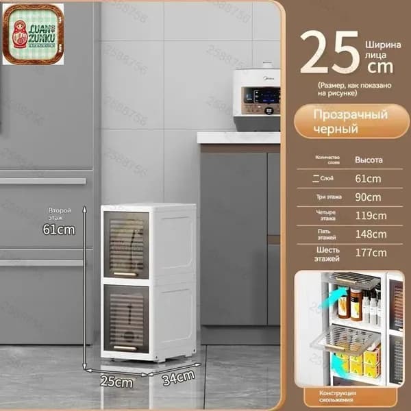 Шкаф для ванной,, 25х34х61 см, Универсальный