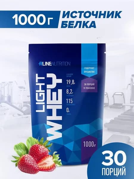 Протеин сывороточный RLine LIGHT WHEY, вкус клубника,1000 г. Лайт Вей Рлайн. Белковый коктейль. КСБ (концентрат сывороточного белка), русский протеин для набора мышечной массы и похудения.