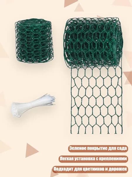 Аксессуары для забора, ворот