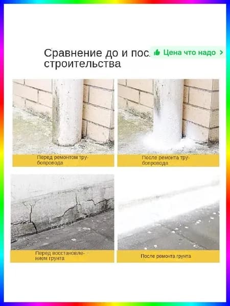 Функциональная добавка к ЛКМ