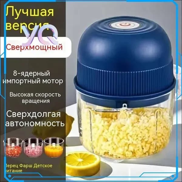 мясорубка электрическая 1шт