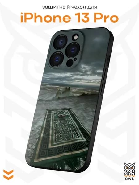 Чехол на Apple iPhone 13 Pro с принтом Ковер Ислам