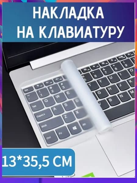 Инновационные антистатические стикеры для клавиатуры бестселлер, обеспечивающие надежную защиту от пыли и загрязнений