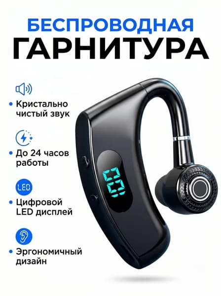 Наушники беспроводные с микрофоном, Bluetooth, 3.5 мм, Lightning, черный