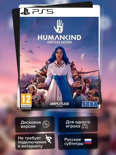 Игра Humankind Heritage Edition (PS5) Русские Субтитры