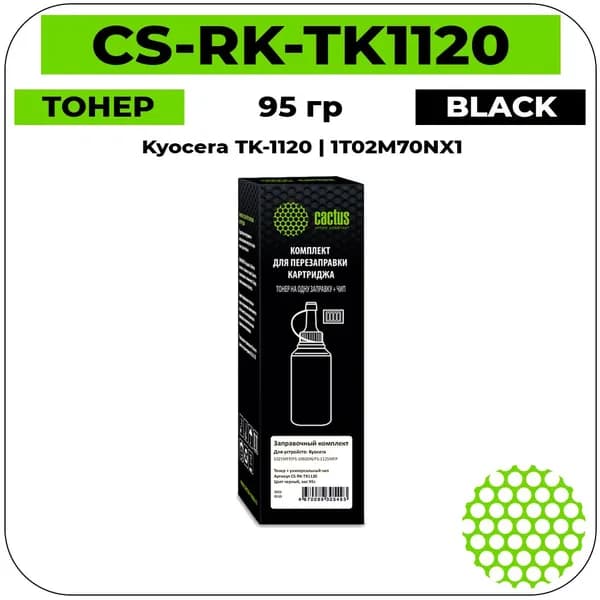 Cactus TK-1120 - 1T02M70NX1 Тонер черный 95 гр