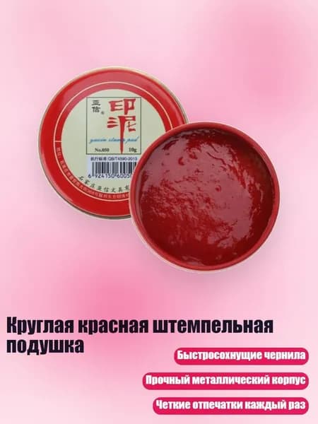Пастель/ 20 г.
