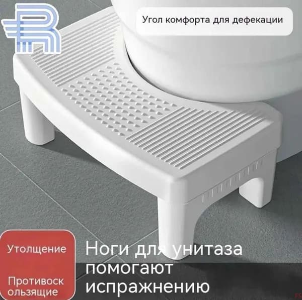 Подставка под ноги Офисная, 33х20х16 см