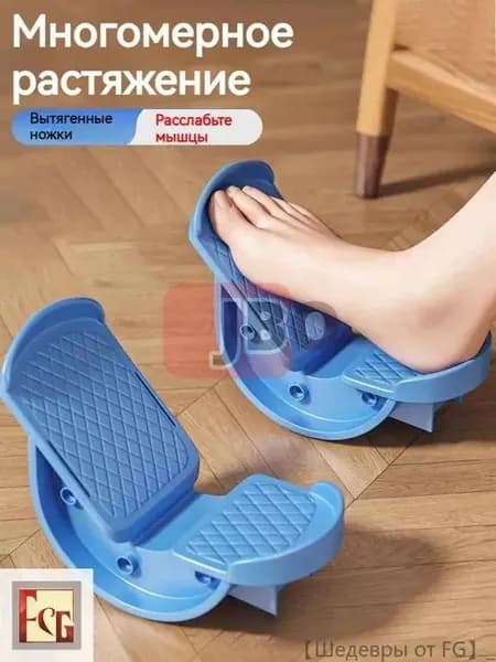 Мини-тренажер A#743944664757