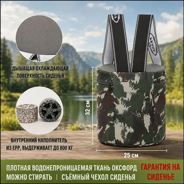 Садовый стул, Пенополиуретан, 25х25х30 см, 1 шт