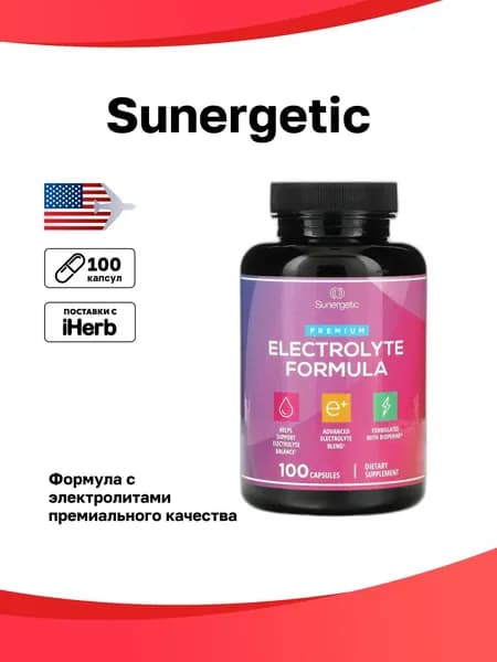 Sunergetic, Формула с электролитами премиального качества, 100 капсул