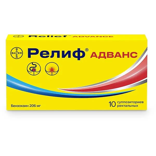 Релиф Адванс 206 мг суппозитории ректальные 10 шт
