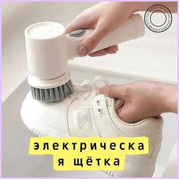 Мощная электрическая щетка для кухни и ванной чистота без усилий!