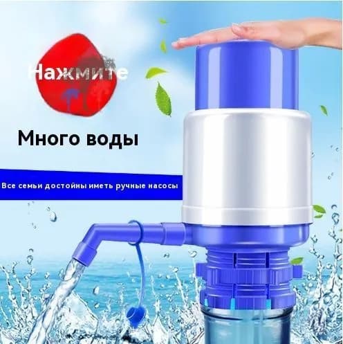 Аксессуар для кулера