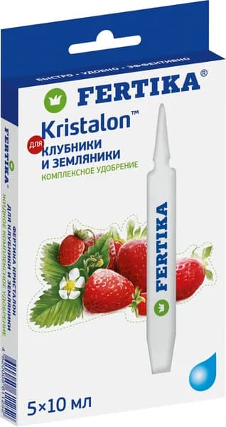 Удобрение FERTIKA КРИСТАЛОН для клубники и земляники 5*10 мл. Для подкормки ягодных культур.