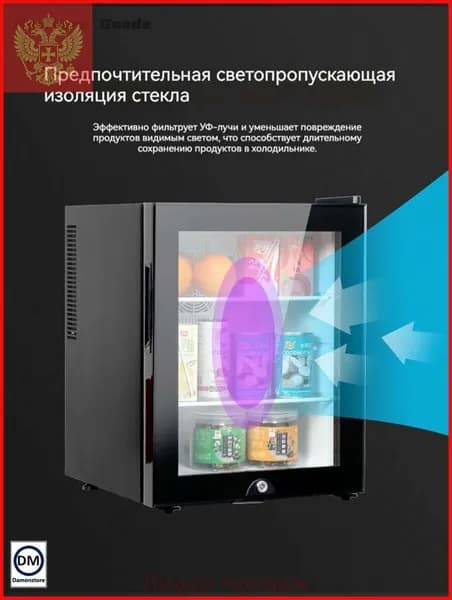 Новый холодильник в ретро-стиле с двухслойными дверцами из закаленного стекла и емкостью 40 литров