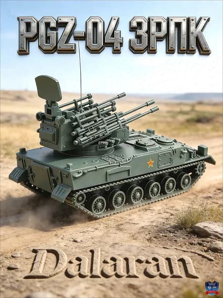 PGZ-04 зрпк (зенитная САУ) сборная модель танка 1/72 без клея, Dalaran (современная КНР, на базе зрпк Тунгуска )