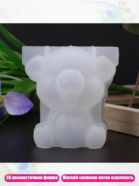 Форма для эпоксидной смолы Свинья 3D , Четкий - 2