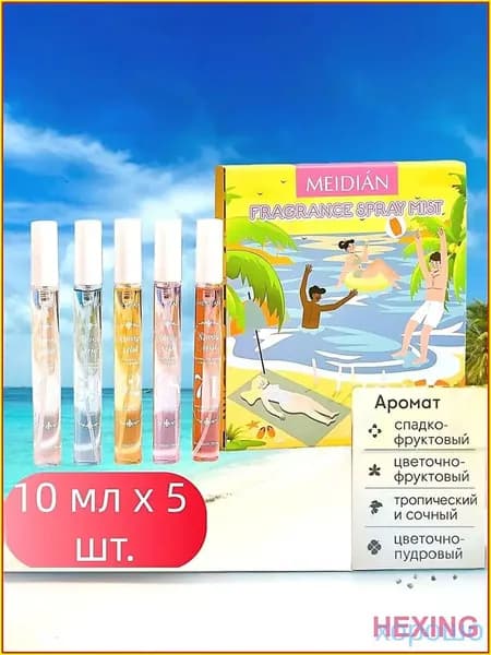 Парфюмированный мист vSREuhcs 50 мл