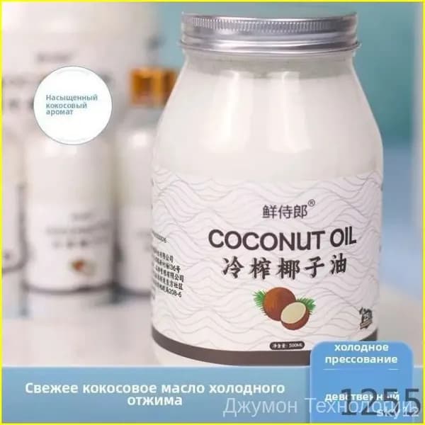 Масло кокосовое Pure 80мл. 1шт.