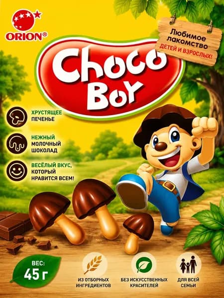 Печенье Choco Boy Orion 45г
