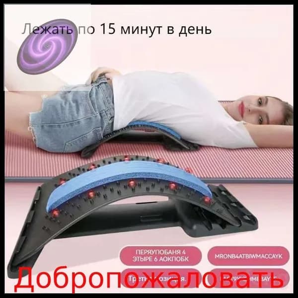 Тренажер для спины YWHC-12-2990-f41af6669e8a
