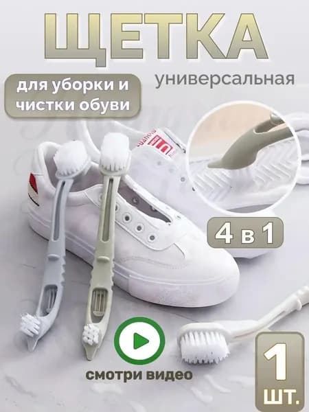 ALLOHOME Щетка для одежды, обуви