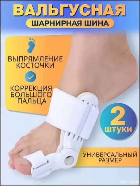 Мини-тренажер aNayuERb