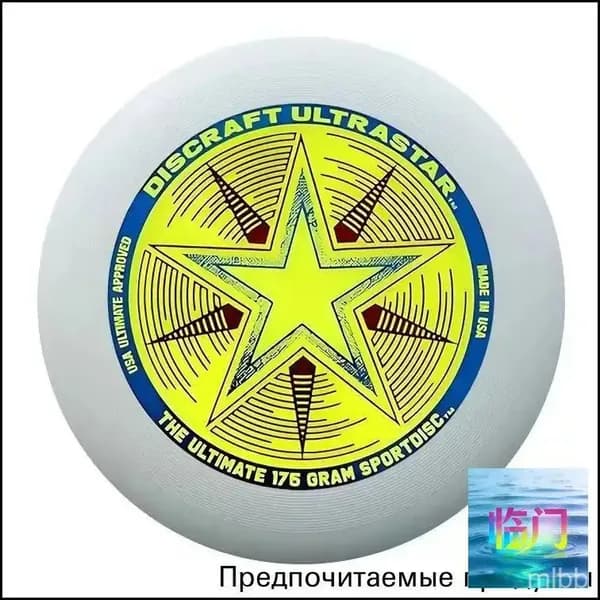 Диск для метания