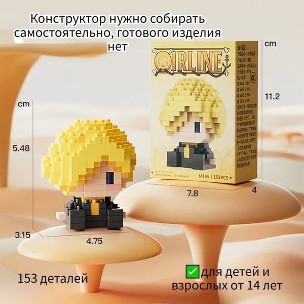 Сборная модель персонажа аниме One Piece, развивающая игрушка, подарок ребенку на День защиты детей, подарок на выпускной.