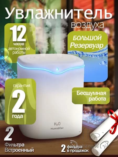 Увлажнитель воздуха nKnC8Z, белый