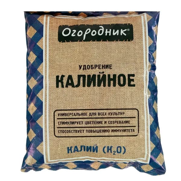 Удобрение сухое минеральное гранулированное 0,7 кг