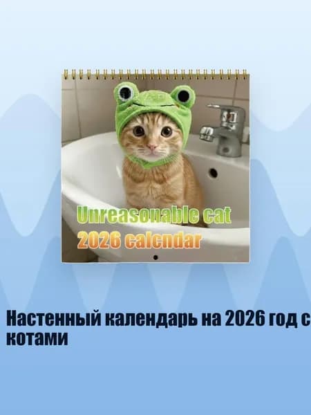 Настенная карта