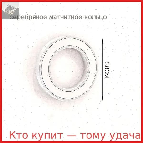 Держатель насадки для фена (магнитное кольцо)