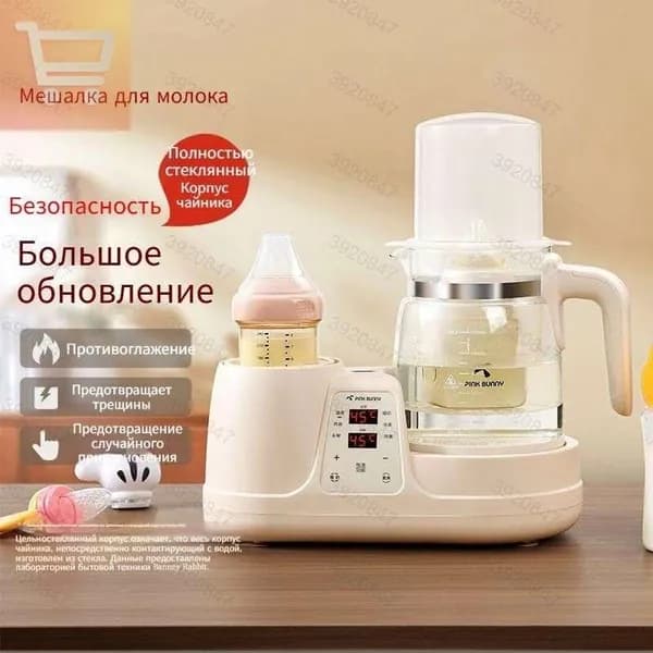 Стационарный блендер YNJ-1050-44bde3b15aa3, слоновая кость