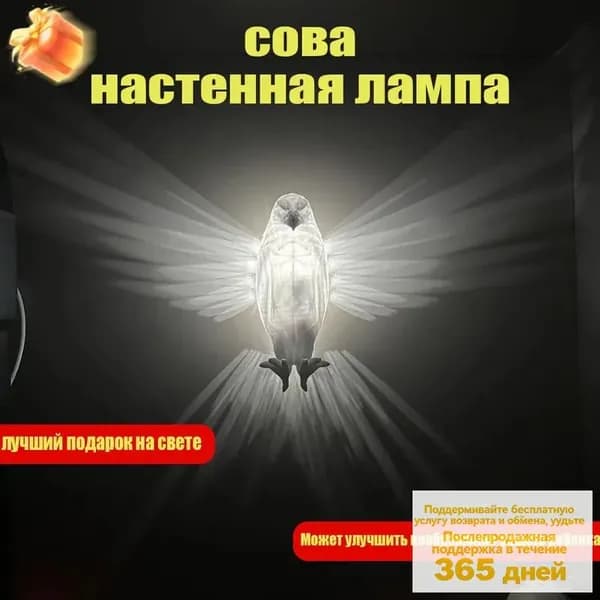 Настенный светильник, LED, 12 Вт