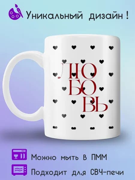 Jolly Prints Кружка 1 шт