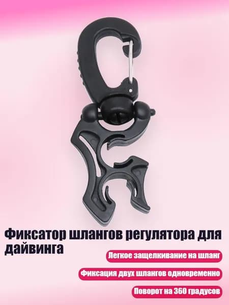 Аксессуары, запчасти для серфинга
