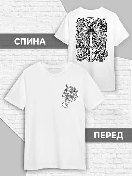 Футболка Скандинавская Язычество Руны Викинги Valhalla
